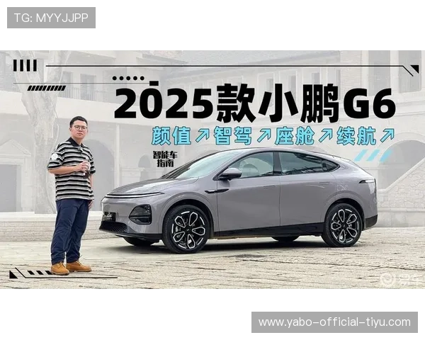 亚傅体育app官网登录入口：最新官方入口地址全面更新，确保玩家顺利登录体验优质体育赛事