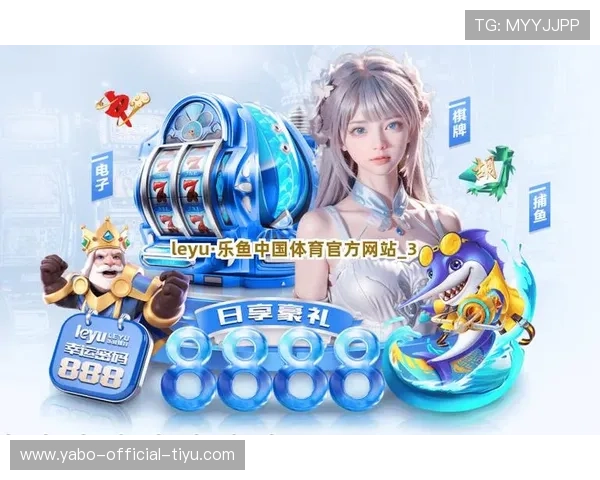 乐鱼体育官网在线登录入口官方公告，第一时间获取最新游戏资讯和活动信息