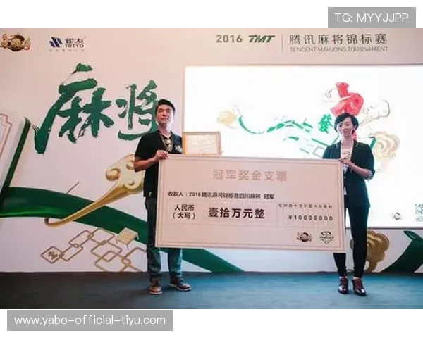 亚博YaBo棋牌最新赛事资讯，参与精彩比赛赢取丰富奖品和荣誉称号