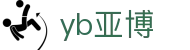 yb亚博-亚博登陆入口与亚博环球综合导航